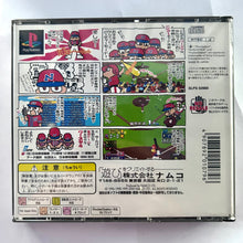 Load image into Gallery viewer, World Stadium 4 - PlayStation - PS1 / PSOne / PS2 / PS3 - NTSC-JP - CIB (SLPS-02660)