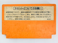 Load image into Gallery viewer, Mario Bros. - Famicom - Family Computer FC - Nintendo - Japan Ver. - NTSC-JP - Cart (HVC-MA)