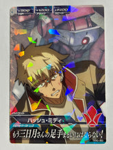 Cargar imagen en el visor de la galería, Hush Middy - Gundam TryAge TCG - TKR3-063 R