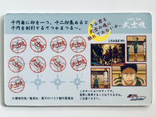 Cargar imagen en el visor de la galería, Kuroko's Basketball - Junpei Hyuuga - “Samurai Spirit” Hobby Shop Card - Kurobas Variety Card
