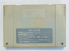 Load image into Gallery viewer, Chibi Maruko-Chan: Harikiri 365-Nichi no Maki - Super Famicom - SFC - Nintendo - Japan Ver. - NTSC-JP - Cart (SHVC-GO)
