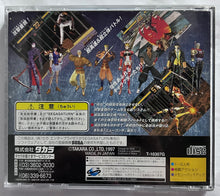 Cargar imagen en el visor de la galería, D-Xhird - SEGA Saturn - NTSC-JP - CIB (T-10307G)