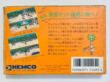 Load image into Gallery viewer, Spy vs Spy - Famicom - Family Computer FC - Nintendo - Japan Ver. - NTSC-JP - CIB (KSC-SP)