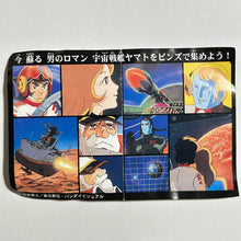 Cargar imagen en el visor de la galería, Space Battleship Yamato - Type 0 Cosmo Zero - Pin (019)