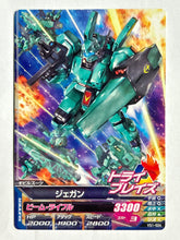Load image into Gallery viewer, Jegan - Gundam TryAge TCG - VS1-024 C