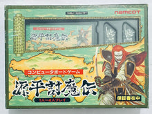 Cargar imagen en el visor de la galería, Genpei Toumaden - Famicom - Family Computer FC - Nintendo - Japan Ver. - NTSC-JP - CIB