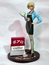 Cargar imagen en el visor de la galería, Detective Conan - Amuro Tooru - PM Figure - Kissa Poirot Ver. 1.5