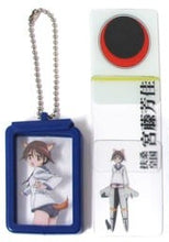 Load image into Gallery viewer, Strike Witches 2 - Miyafuji Yoshika - Keyholder