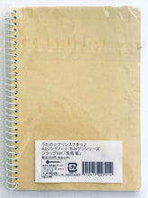 Load image into Gallery viewer, Uta no☆Prince-sama♪ - Mikaze Ai - A6 Ring Note Chimi Puri Series Flag Ver.