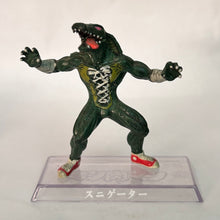 Load image into Gallery viewer, Kinnikuman - Sneagator - Trading Figure
