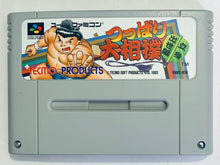 Load image into Gallery viewer, Tsuppari Oozumou: Risshin Shusse-hen - Super Famicom - SFC - Nintendo - Japan Ver. - NTSC-JP - Cart (SHVC-KW)