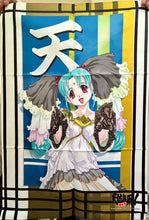 Load image into Gallery viewer, Tenchi Muyo! Ryo-Ohki - Masaki Sasami Jurai - B2 Tapestry