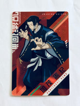 Load image into Gallery viewer, Jujutsu Kaisen - Bandai Shokugan - Card Wafers - JK Wafers 3 (Set of 9)