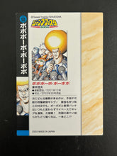 Load image into Gallery viewer, Jump Festa Special WJ Card Set - Trading Cards - Weekly Jump Illustration Collection (Set of 13)