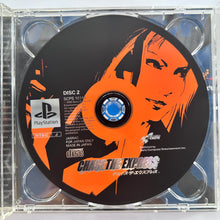 Load image into Gallery viewer, Chase the Express - PlayStation - PS1 / PSOne / PS2 / PS3 - NTSC-JP - CIB (SCPS-10109~10)