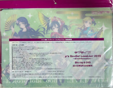 Cargar imagen en el visor de la galería, Love Live! School Idol Project - Luncheon Mat