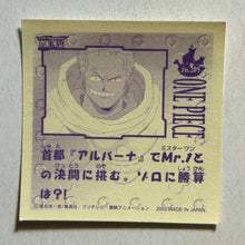 Cargar imagen en el visor de la galería, One Piece Wafer Sticker Collection (Set of 66)