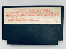 Load image into Gallery viewer, Derby Stallion Zengokuban - Famicom - Family Computer FC - Nintendo - Japan Ver. - NTSC-JP - Cart (HSP-47)