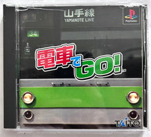Load image into Gallery viewer, Densha de Go! - PlayStation - PS1 / PSOne / PS2 / PS3 - NTSC-JP - CIB (SLPS-01150)