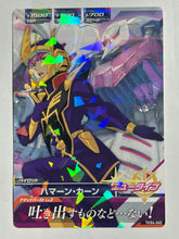 Cargar imagen en el visor de la galería, Haman Karn - Gundam TryAge TCG - TKR4-045 R