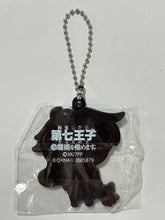 Cargar imagen en el visor de la galería, Tensei shitara Dainana Ouji Datta node, Kimama ni Majutsu o Kiwamemasu - Lloyd de Saloum - Rubber Mascot