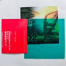 Cargar imagen en el visor de la galería, D no Shokutaku 2 (Hope) - Sega Dreamcast - DC - NTSC-JP - CIB (T-30003M)