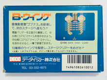 Load image into Gallery viewer, B-Wings - Famicom - Family Computer FC - Nintendo - Japan Ver. - NTSC-JP - Cart & Box (DFC-BW)