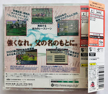 Load image into Gallery viewer, Derby Tsuku: Derby Uma o Tsukurou! - Sega Dreamcast - DC - NTSC-JP - CIB (HDR-0084)