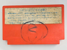 Load image into Gallery viewer, Nekketsu Kouha Kunio-kun - Famicom - Family Computer FC - Nintendo - Japan Ver. - NTSC-JP - Cart (TJC-KN)
