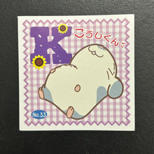 Cargar imagen en el visor de la galería, Tottoko Hamtaro Seal Collection Lot (Set of 50)
