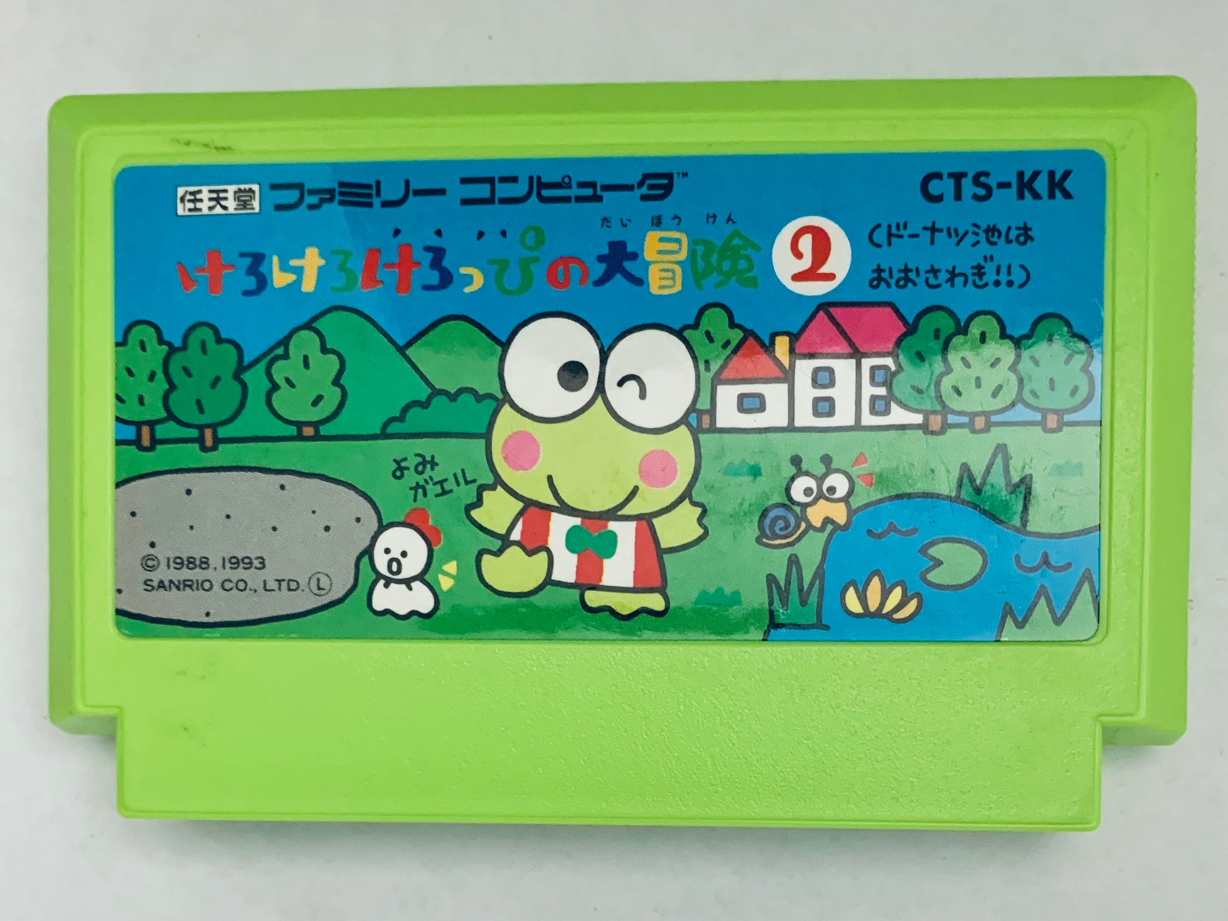  Games - Kero Kero Keroppi no Daibouken 2: Donuts