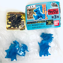 Load image into Gallery viewer, Monster Hunter Karikeshi Part 3 - Keshigomu - Eraser