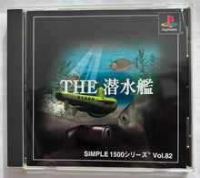 Load image into Gallery viewer, The Sensuikan - PlayStation - PS1 / PSOne / PS2 / PS3 - NTSC-JP - CIB (SLPM-86973)