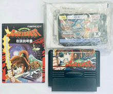 Load image into Gallery viewer, Juvei Quest - Famicom - Family Computer FC - Nintendo - Japan Ver. - NTSC-JP - CIB