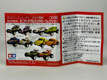 Load image into Gallery viewer, Tamiya RC Car Miniature - Nitrage - Pullback