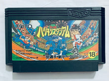 Load image into Gallery viewer, Kyuukyoku Harikiri Stadium '88 - Famicom - Family Computer FC - Nintendo - Japan Ver. - NTSC-JP - Boxed (TFC-KHS-5500)