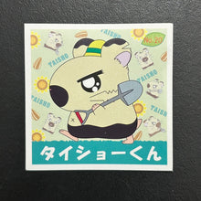 Cargar imagen en el visor de la galería, Tottoko Hamtaro Seal Collection Lot (Set of 50)