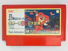 Load image into Gallery viewer, Nagagutsu o Haita Neko: Sekai Isshuu 80-nichi Daibouken - Famicom - Family Computer FC - Nintendo - Japan Ver. - NTSC-JP - Cart (TDF-NN)