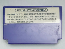 Load image into Gallery viewer, Duck Hunt - Famicom - Family Computer FC - Nintendo - Japan Ver. - NTSC-JP - Cart (HVC-DH)