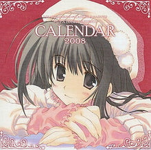 Load image into Gallery viewer, CUT A DASH!! - Misato Mitsumi - Tatsuki Amaduyu - Calendar 2008 - Comic Market 73 - Doujin Goods