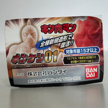 Cargar imagen en el visor de la galería, Kinnikuman - Ashuraman & Terryman - Eraser Figure - Keshi