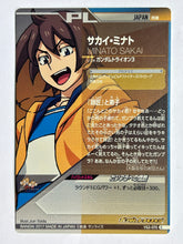 Load image into Gallery viewer, Minato Sakai - Gundam TryAge TCG - VS2-070 C