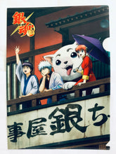 Cargar imagen en el visor de la galería, Gintama - Yorozuya (Balcony) - A4 Clear File
