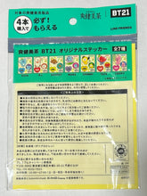 Load image into Gallery viewer, BT21 x Sokenbicha Original Sticker (Set of 7) - BTS