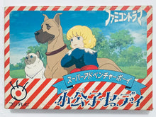 Load image into Gallery viewer, Shoukoushi Cedie - Famicom - Family Computer FC - Nintendo - Japan Ver. - NTSC-JP - CIB (FMI-CD)