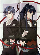 Load image into Gallery viewer, Promise of Wizard / Pokémon - B2 Poster