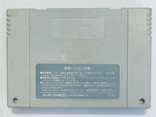 Load image into Gallery viewer, SimCity - Super Famicom - SFC - Nintendo - Japan Ver. - NTSC-JP - Cart (SHVC-SC)