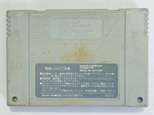 Load image into Gallery viewer, Super Cup Soccer - Super Famicom - SFC - Nintendo - Japan Ver. - NTSC-JP - Cart (SHVC-SU)