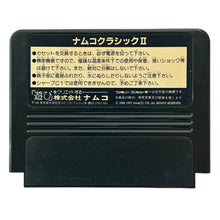 Load image into Gallery viewer, Namco Classic II - Famicom - Family Computer FC - Nintendo - Japan Ver. - NTSC-JP - Cartridge