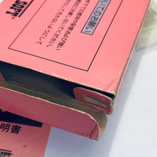 Load image into Gallery viewer, Binary Land - Famicom - Family Computer FC - Nintendo - Japan Ver. - NTSC-JP - CIB (HFC-BI)